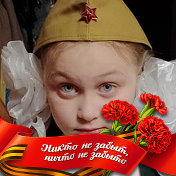 Светлана Лейтан