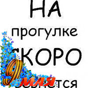 ๑ღஐ♥Та╦ьЯℋа๑ღஐ БУКАШКИНА