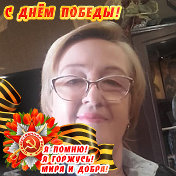 Галина Акимова