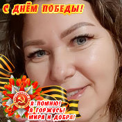 Елена Анатольевна