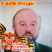 Григорий Суперфин