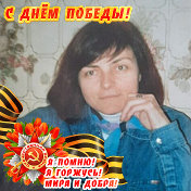 Анна Басюк