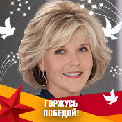 Елена Иванова