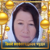 Наталья Суслова