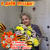 Ольга Назарова