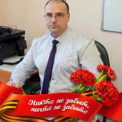 Дмитрий Анцигин