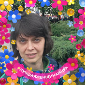 Галина Титаренко