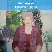 Людмила Фокина (Ткаченко)