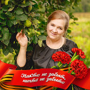 Нина Табашникова