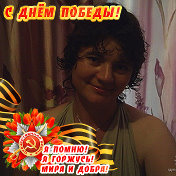 Олеся Занина (Деревцова)