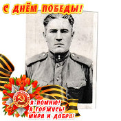 Валерий В