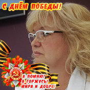 Ольга Сафонова(Горенская)