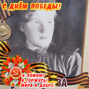 Валентина Куликова