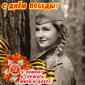 Елена владимировна