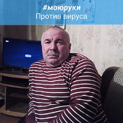 сергей бубнов