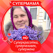 Ирина Савчук(Ткачук)