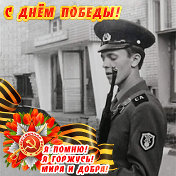 Сергей Гуторов