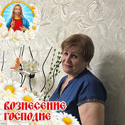 Светлана Золотченко