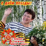 Нина Быковская