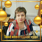 Галина Гавриченко