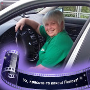 Валентина Орлова Жалейко