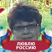 Вера Фролова( Рыжкова) 