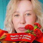 Лена 🌹