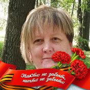 Ирина Шахова