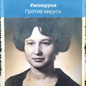 Валентина Миронченко