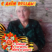 Eлена Tюрлина-Kозлова