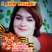 Татьяна Спесивцева