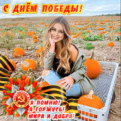 ☻♥♣чẸ₸ĶÄя V ☻♥♣MaDaM♣Zа Россию🇷🇺✌️