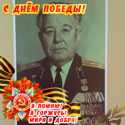 Руслан Муратов