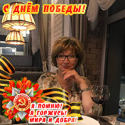 🌷ИРИНА Эдуардовна Логвиненко