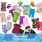 Детская Одежда Распродажа в Выксе