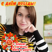 ღღღЕлена Юрьева ღღღSWღღღ