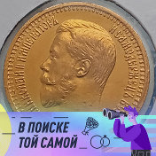 Продам монеты