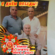 Георгий Гвенцадзе