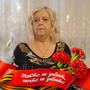 Валентина Богатова(Баркова)