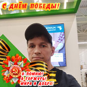 Денис Бреденев