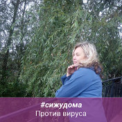 Светлана Солженикина(Киселева)