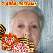 Татьяна Козина