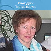 Ирина Яковчик