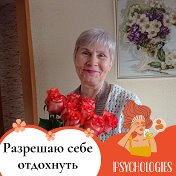 Екатерина Реутова
