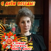 Наталья Мурсалимова(Пудова)