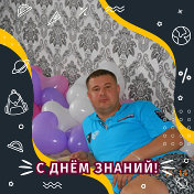 Александр Манжин