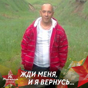 Борис Гришин