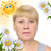 Анжелика Семенкова(Гильмуллина)