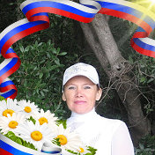 Людмила Нестерук (Иванова)