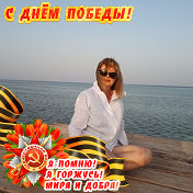 Светлана Федунова(Горпинченко)